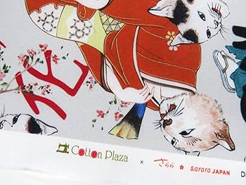 じじねこ様    12100 楽天市場】【Shinzi Katoh】 『ねこねこね』 タオルハンカチ 約